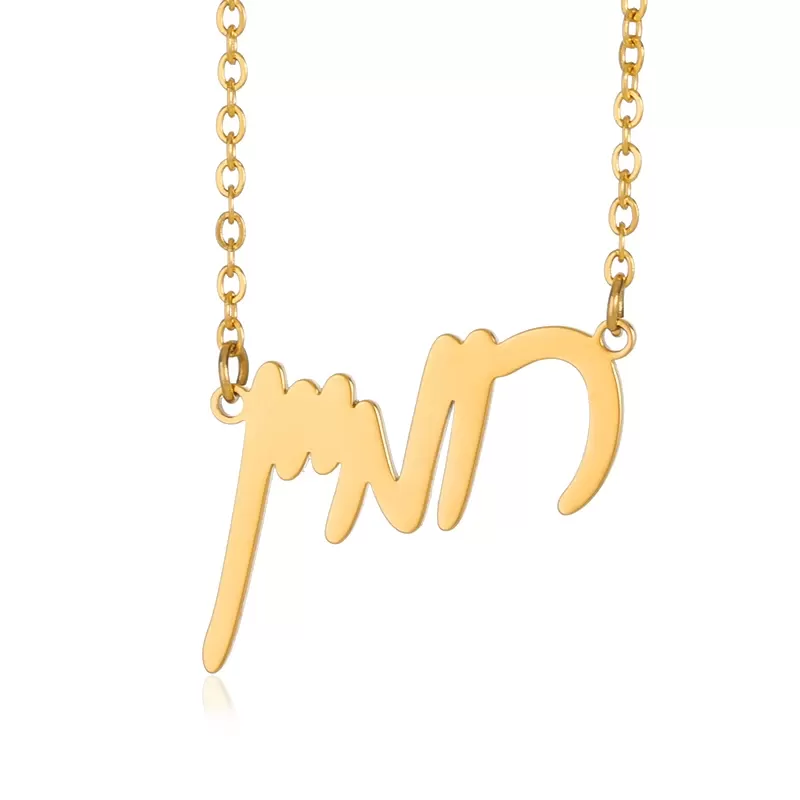 תליון שם אישי ממתכת נירוסטה - תמונה 2