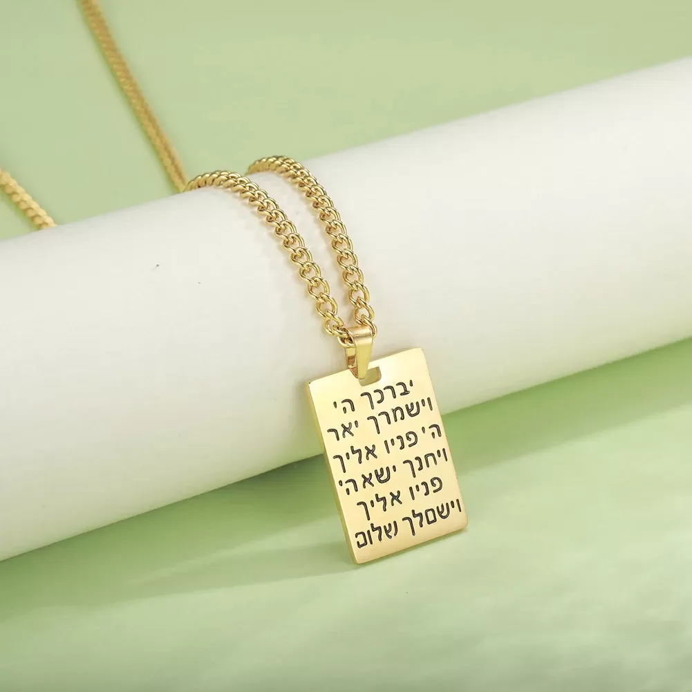 תליון אותיות בעברית - תכשיט ייחודי - תמונה 5