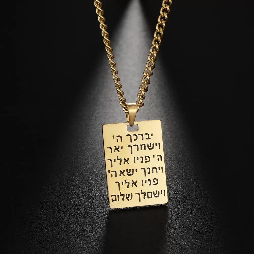 תליון אותיות בעברית לנשים ולגברים