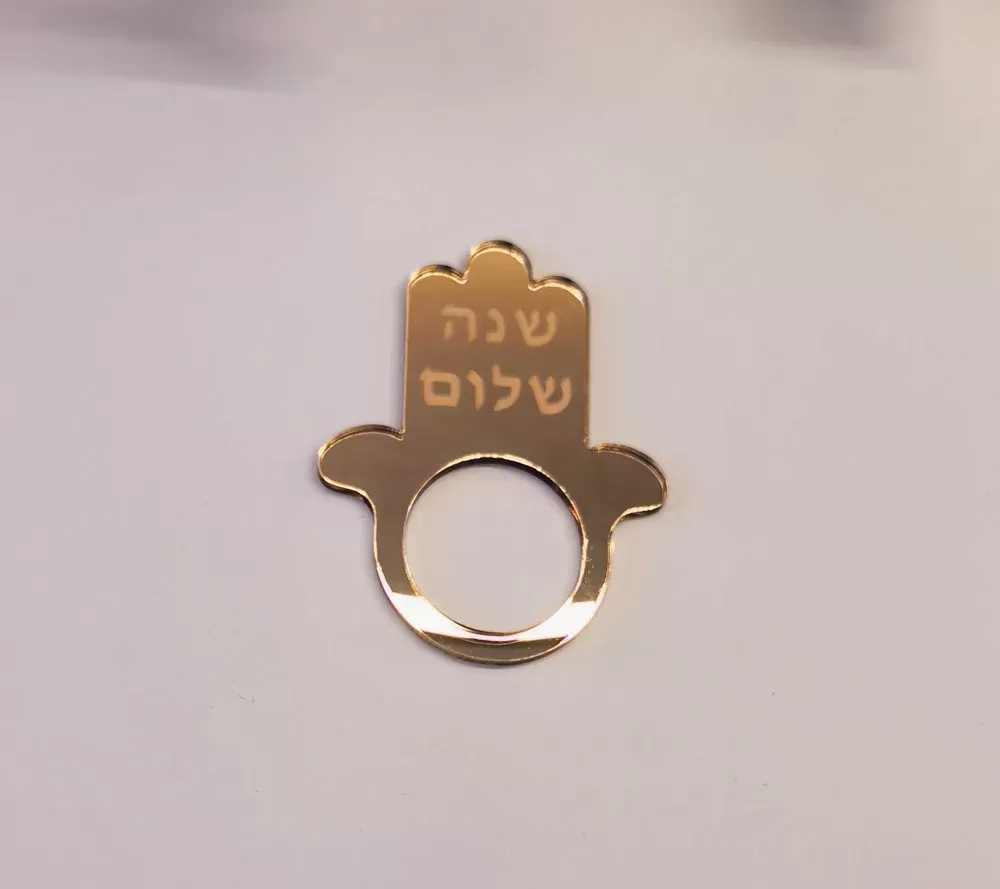 סט טבעות מפיות חמסה - 10 יחידות - תמונה 5