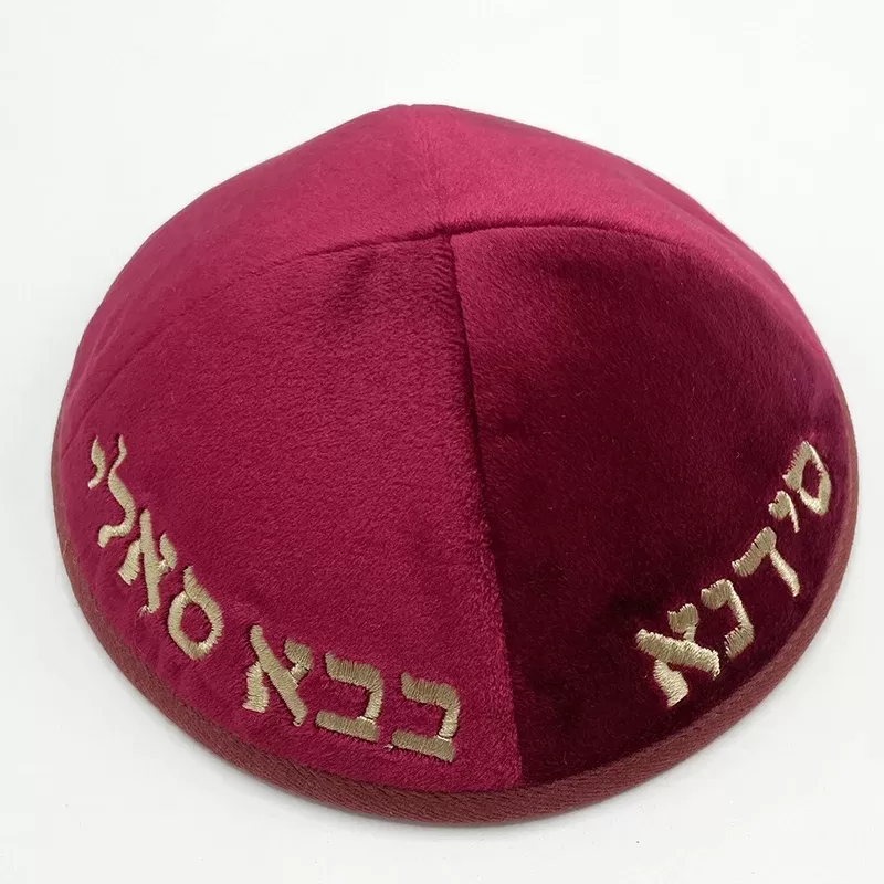 כיפה קטיפה עם רקמת אותיות עבריות - תמונה 2
