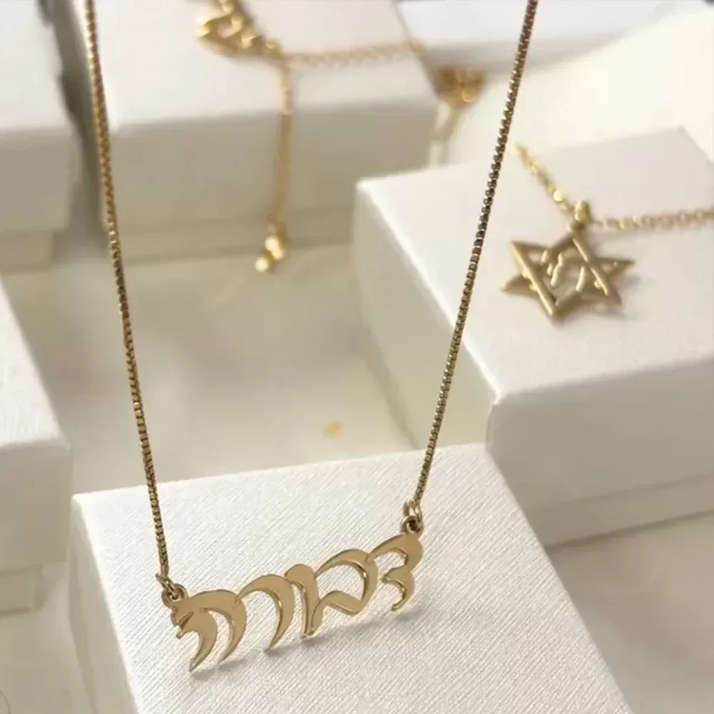 תליון שם אישי ממתכת לאישה - תכשיט ייחודי - תמונה 3