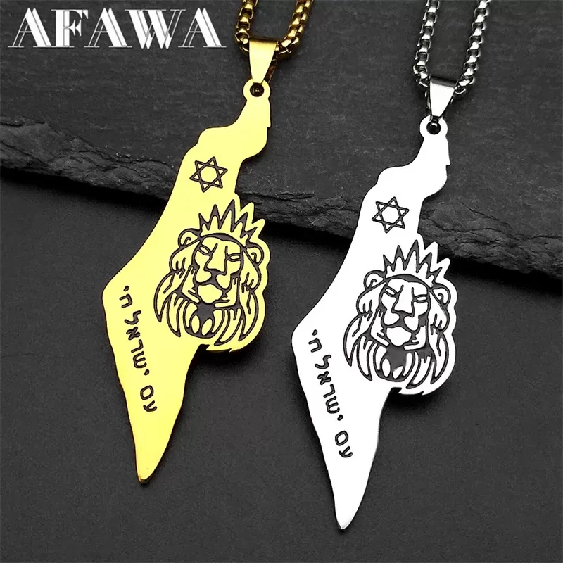 תליון מפת ישראל - אריה יהודה - תמונה 3