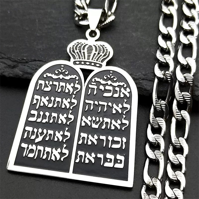 תליון עשרת הדיברות - תכשיט יהודי ייחודי - תמונה 2