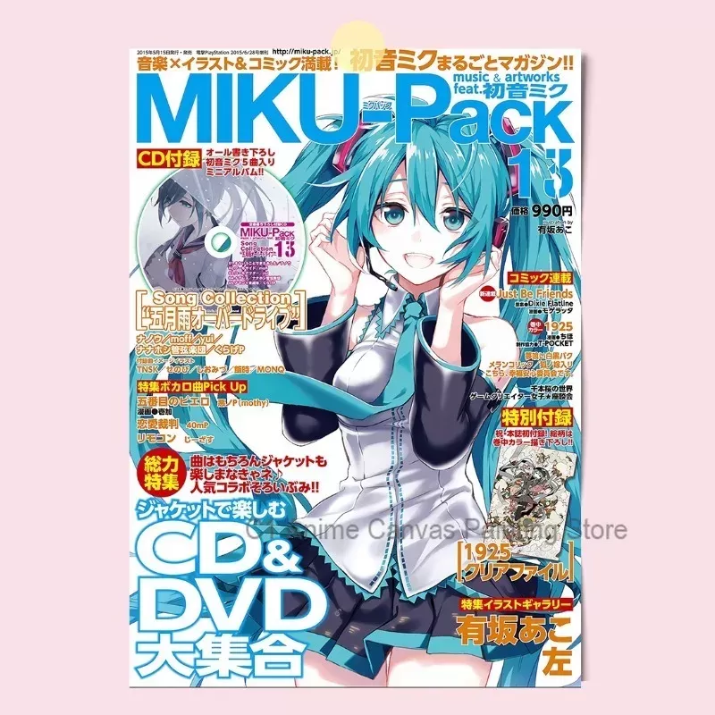 פוסטר Hatsune Miku לאוהבי אנימה - תמונה 3