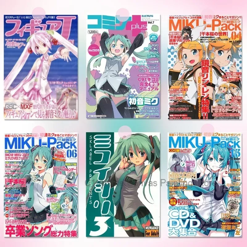 פוסטר אנימה Hatsune Miku