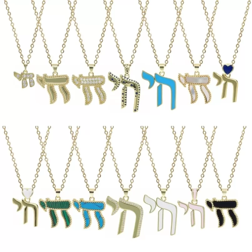 שרשרת חיי מזהב עם זירקון - סמל יהודי - תמונה 2