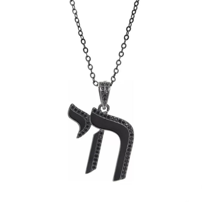 שרשרת חיי מזהב עם זירקון - סמל יהודי - תמונה 5