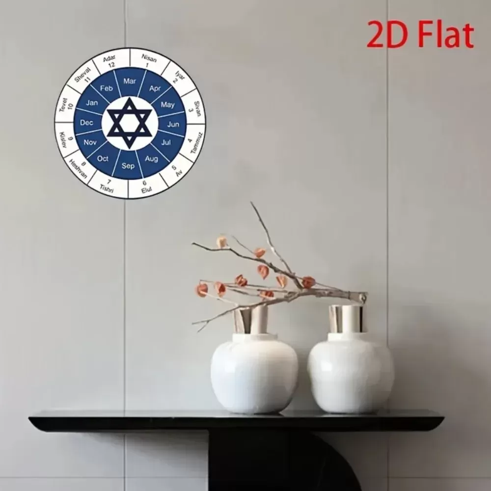 שלט מתכת עגול עם לוח שנה יהודי - תמונה 6