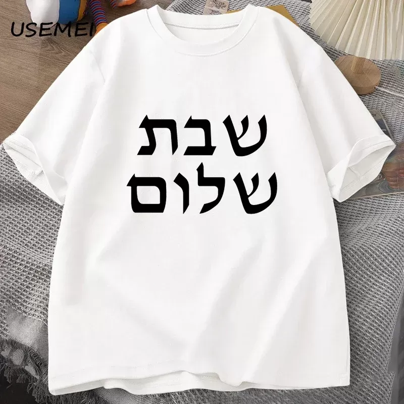 חולצת שבת שלום לגברים - איכות ונוחות - תמונה 2