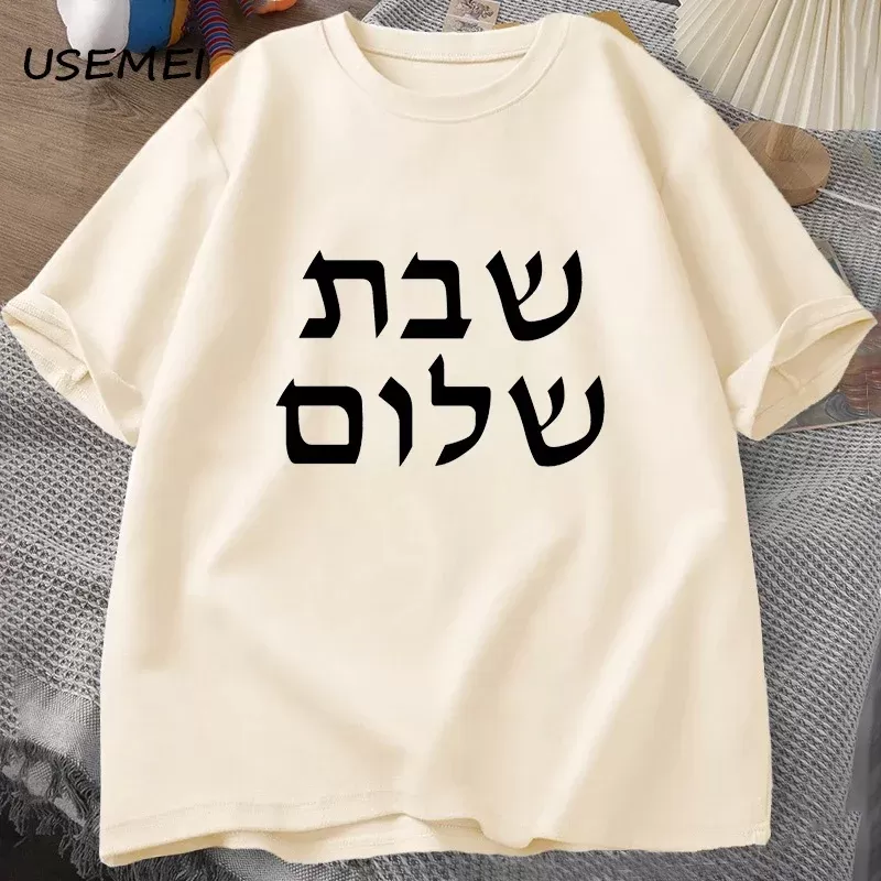 חולצת שבת שלום לגברים - איכות ונוחות - תמונה 3