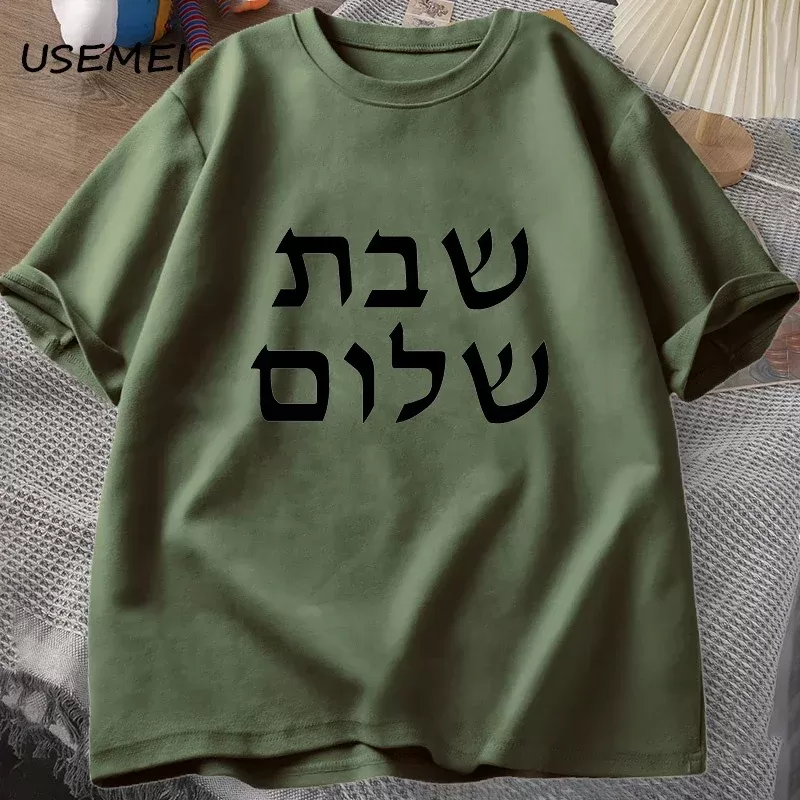 חולצת שבת שלום לגברים - איכות ונוחות - תמונה 4