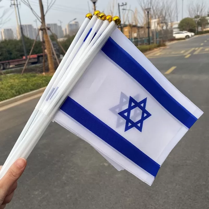 דגל ישראל 14x21 ס"מ - 50 יחידות - תמונה 4
