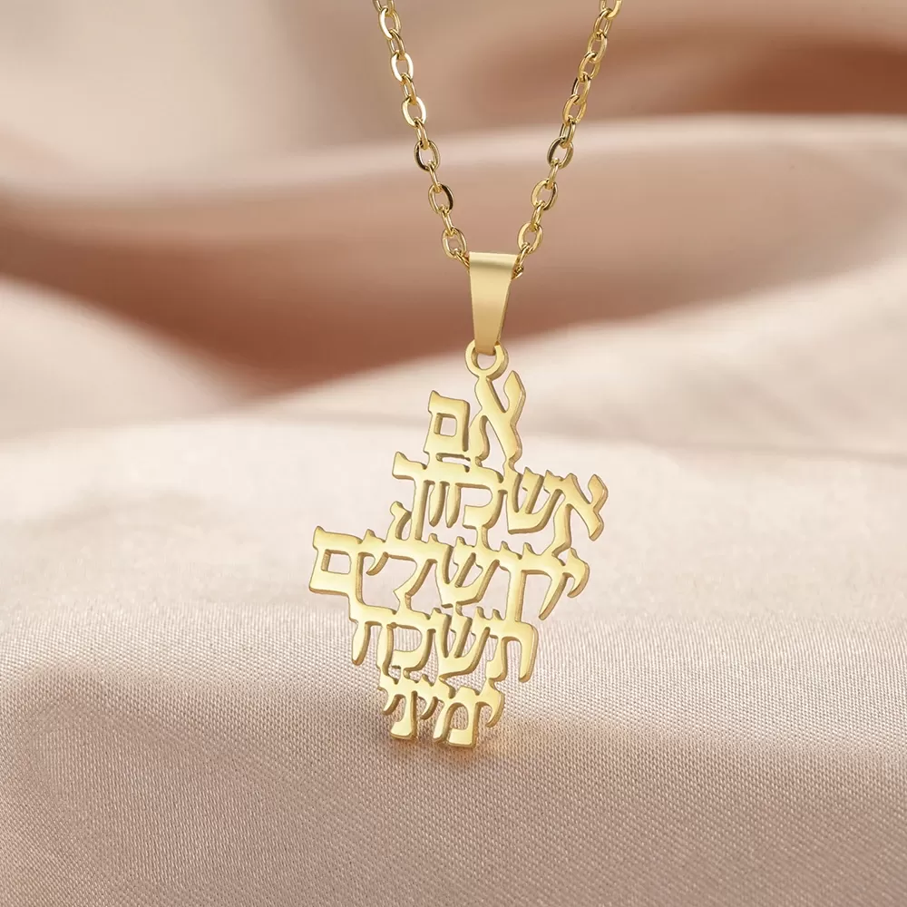 תליון ירושלים עם תפילה - תכשיט יהודי - תמונה 3