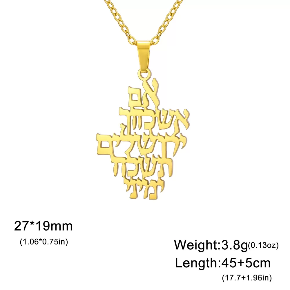 תליון ירושלים עם תפילה - תכשיט יהודי - תמונה 5