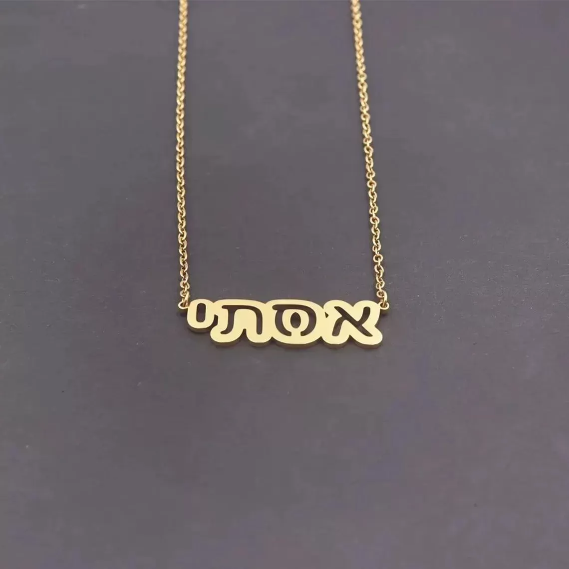 תליון שם אישי בעיצוב מותאם אישית - תמונה 5