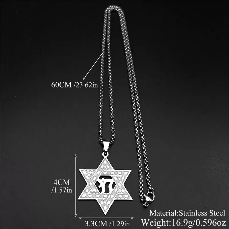 תליון מגן דוד עם אות חיי – מתנה יהודית מיוחדת - תמונה 6