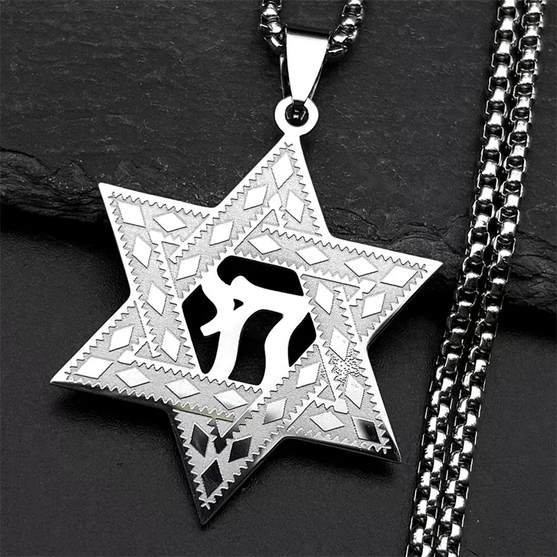 תליון מגן דוד עם אות חיי ממתכת לאנשים