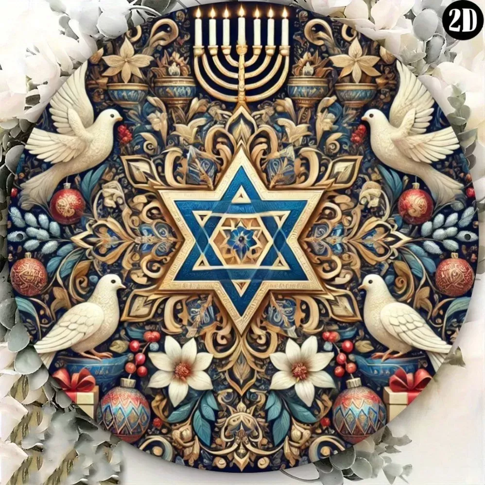 זר קבלת פנים אומנותי לחג יהודי - תמונה 2