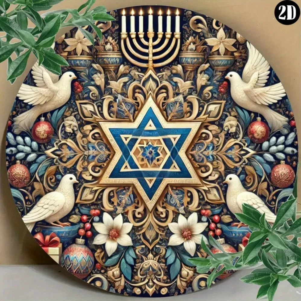 זר קבלת פנים אומנותי לחג יהודי - תמונה 3