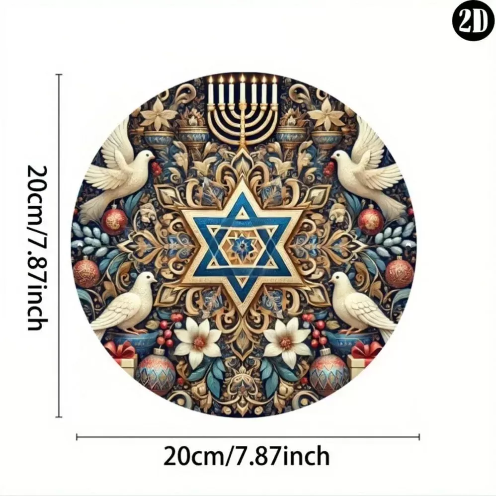 זר קבלת פנים אומנותי לחג יהודי - תמונה 6