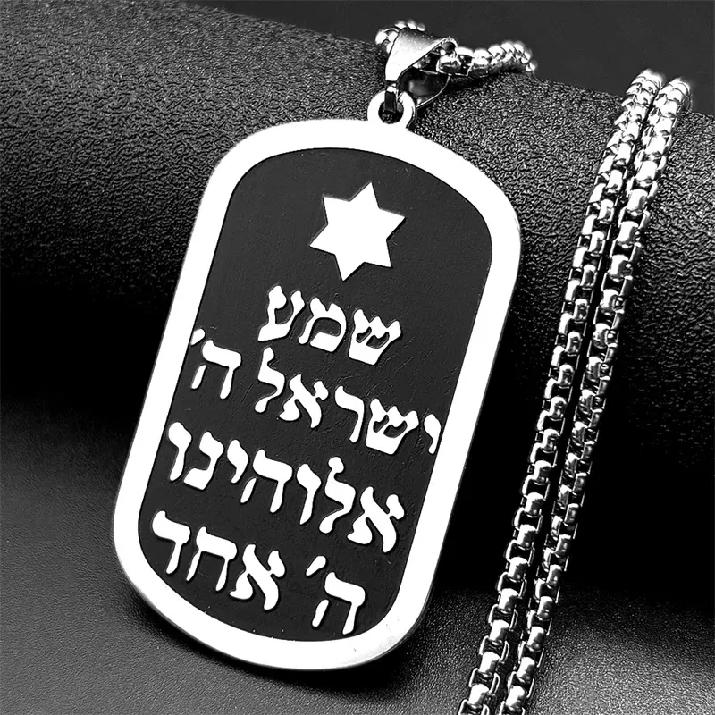 תליון מגן דוד לאנשים ונשים - מתכת איכותית - תמונה 2