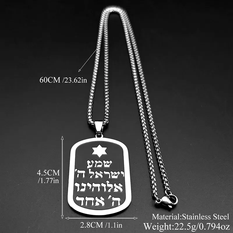 תליון מגן דוד לאנשים ונשים - מתכת איכותית - תמונה 6