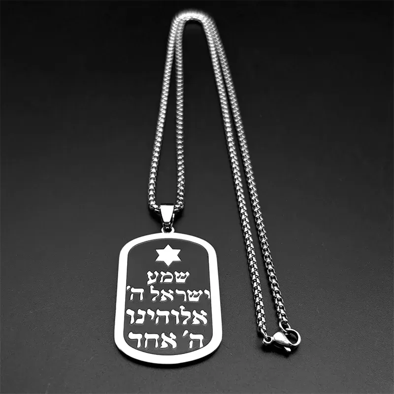 תליון מגן דוד ממתכת עם שרשרת לאנשים ונשים