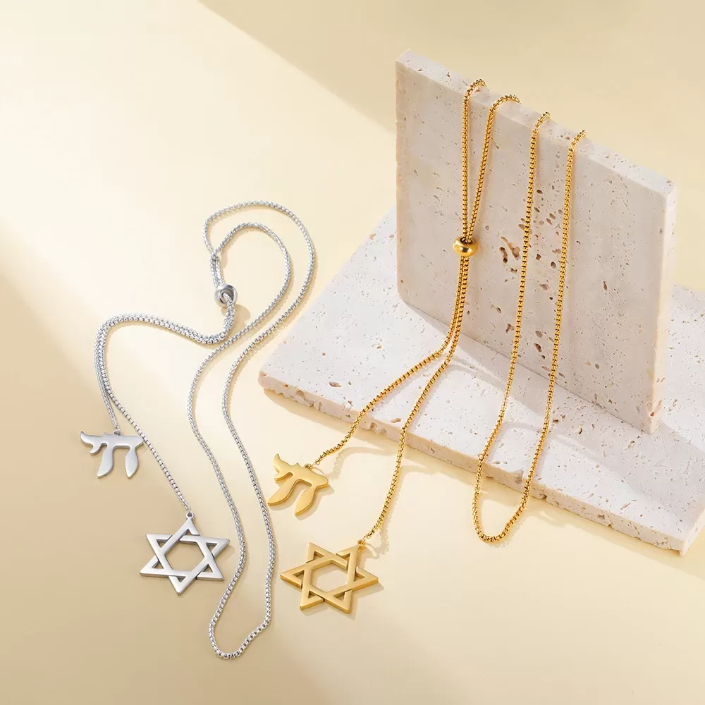 תליון אמולט כפול עם מגן דוד וחי - תמונה 3