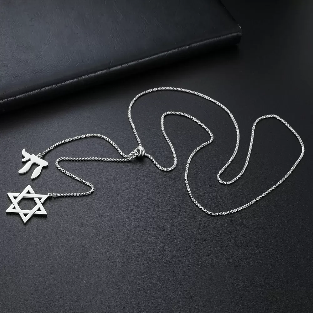 תליון אמולט כפול עם מגן דוד וחי - תמונה 4