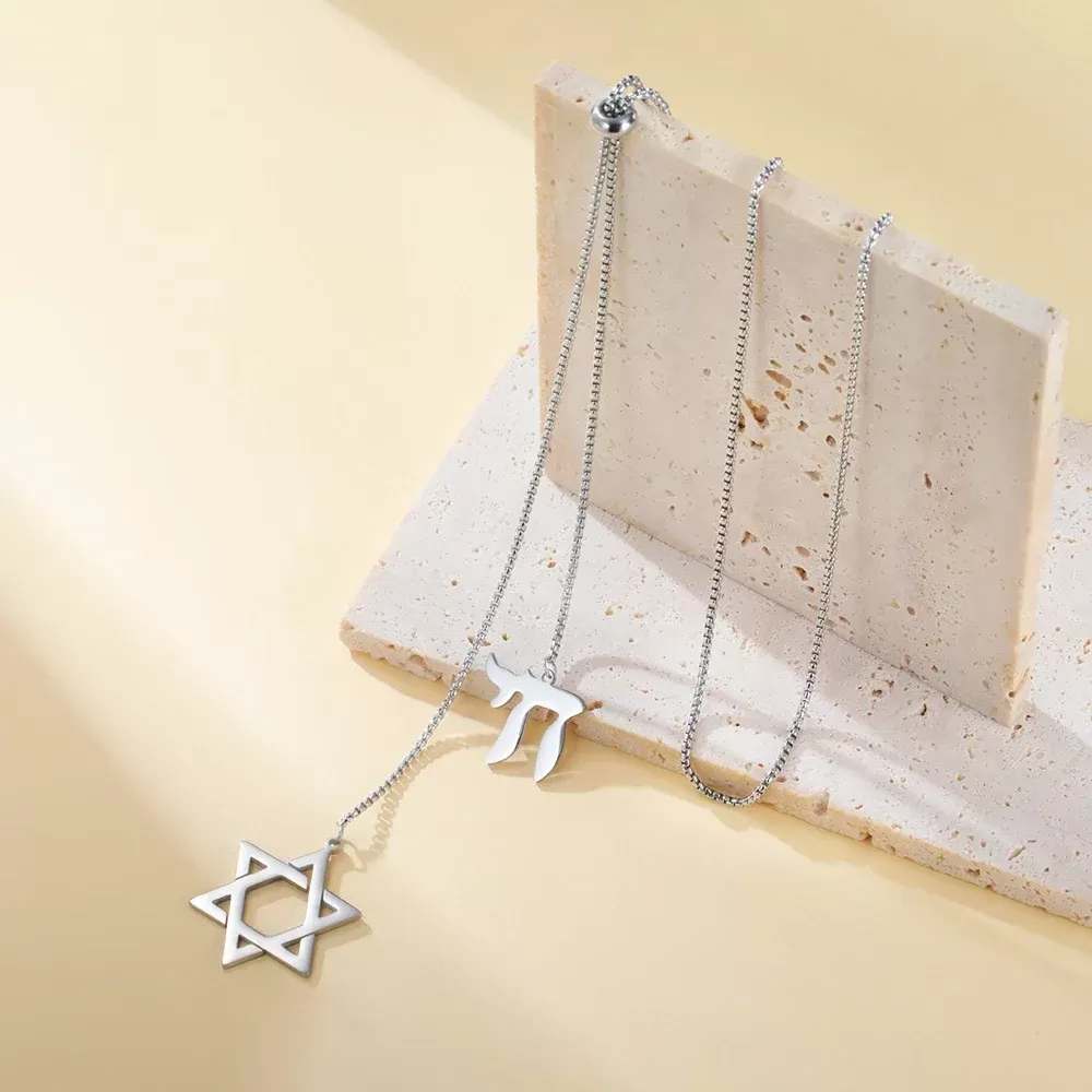 תליון אמולט כפול עם מגן דוד וחי - תמונה 5