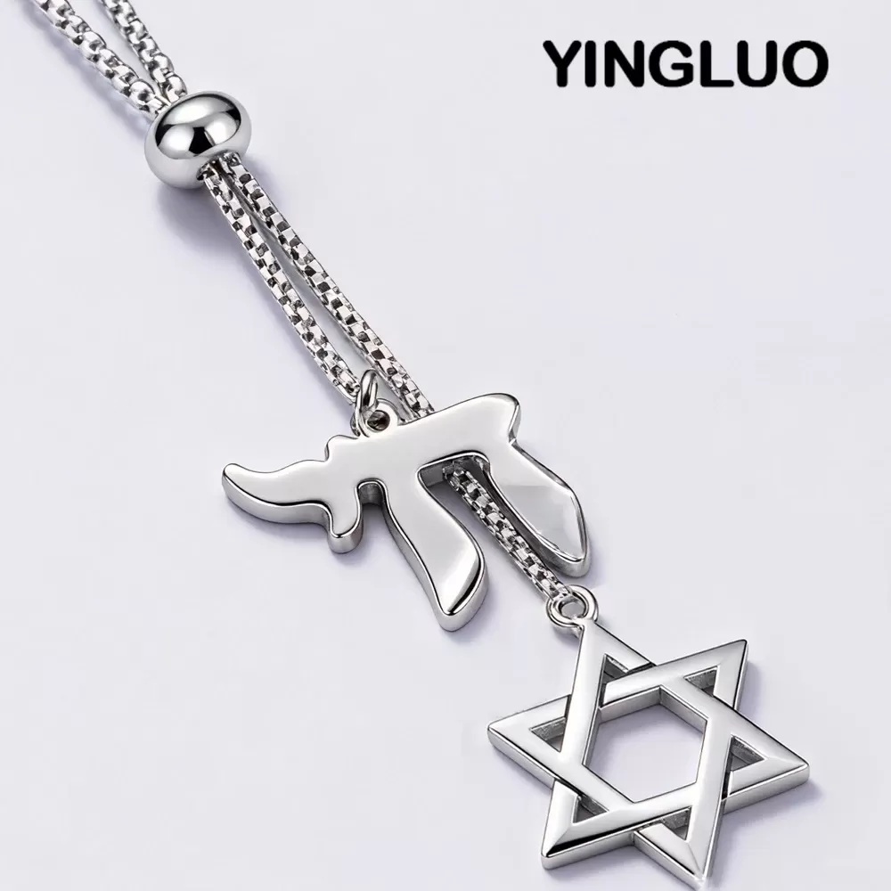 תליון אמולט כפול עם מגן דוד וחי