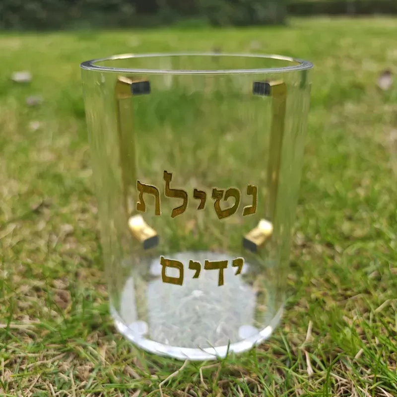 כוס נטילת ידיים עם ידיות כפולות - איכותית ואלגנטית - תמונה 3
