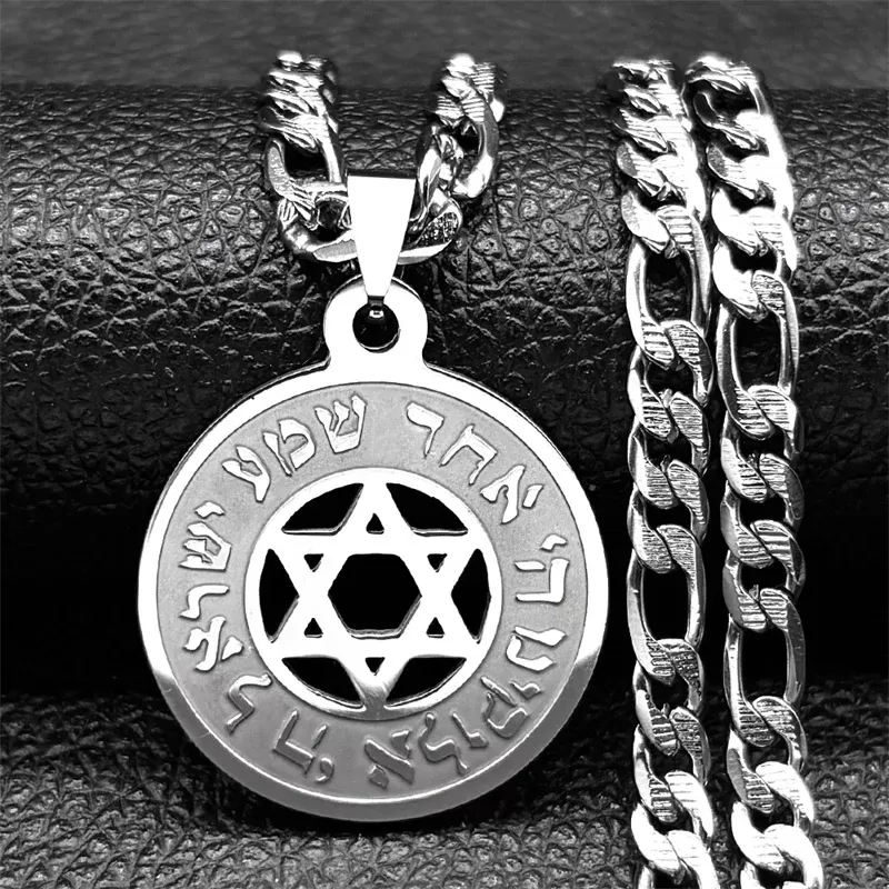 תליון מגן דוד איכותי לנשים וגברים - תמונה 2