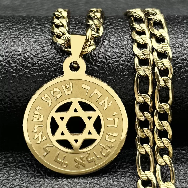 תליון מגן דוד איכותי לנשים וגברים - תמונה 3