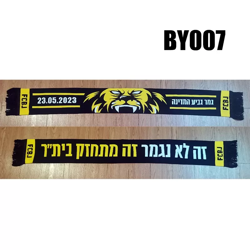 צעיף בית"ר ירושלים כפול 145*18 ס"מ