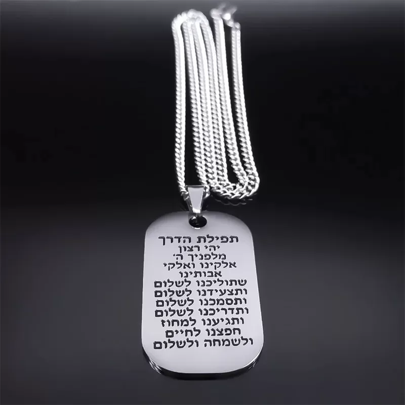 תליון מגן דוד לאנשים - תכשיט ייחודי - תמונה 3