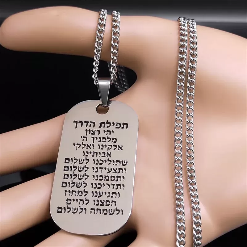 תליון מגן דוד לאנשים - תכשיט ייחודי - תמונה 5
