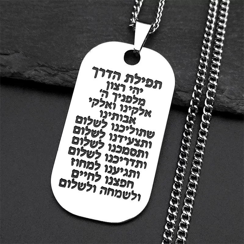 תליון מגן דוד ממתכת לאנשים