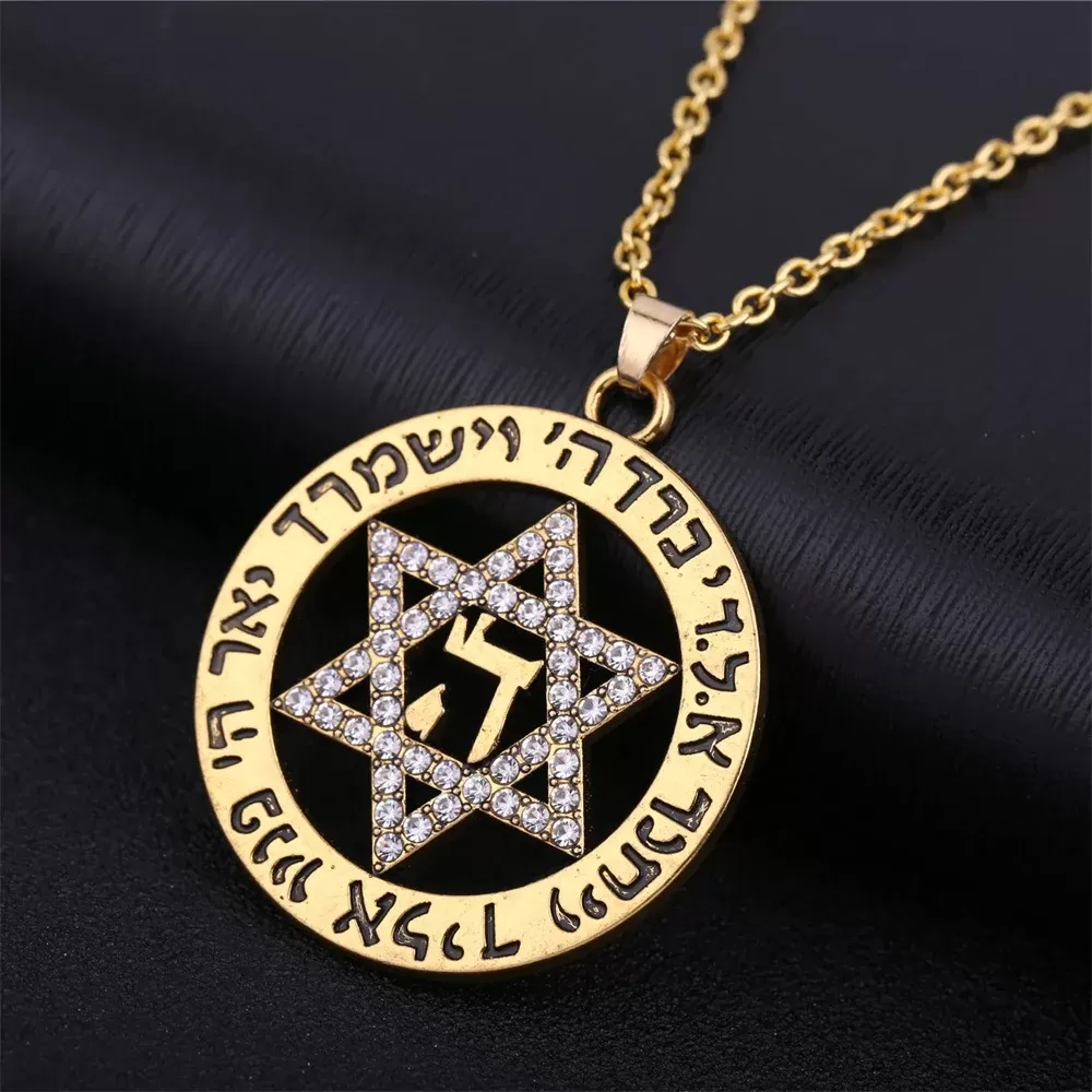 תליון מגן דוד עם ריינסטון וכתובת עברית - תמונה 2