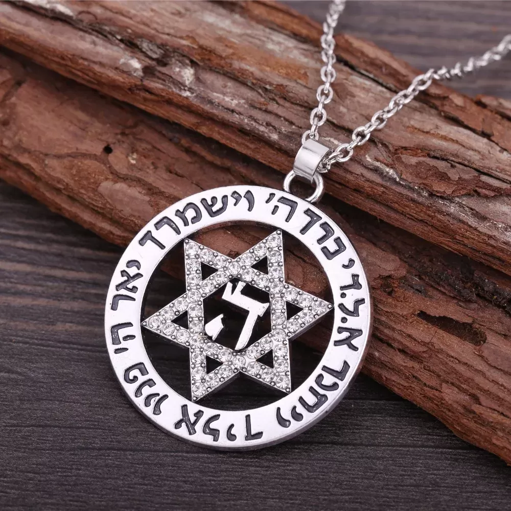 תליון מגן דוד עם ריינסטון וכתובת עברית - תמונה 3