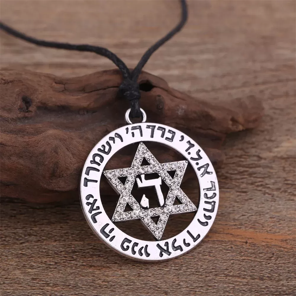 תליון מגן דוד עם ריינסטון וכתובת עברית - תמונה 4