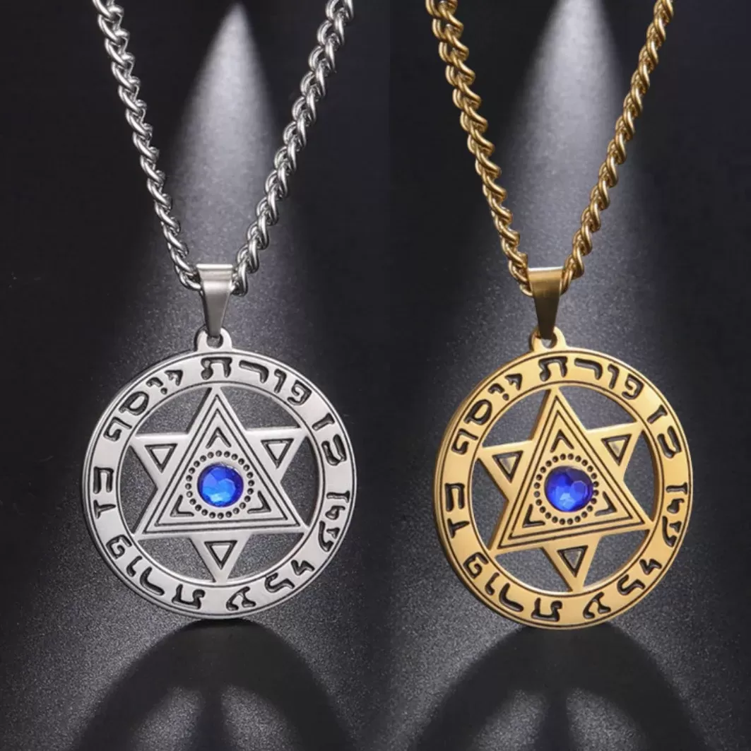 תליון מגן דוד עם ריינסטון וכתובת עברית