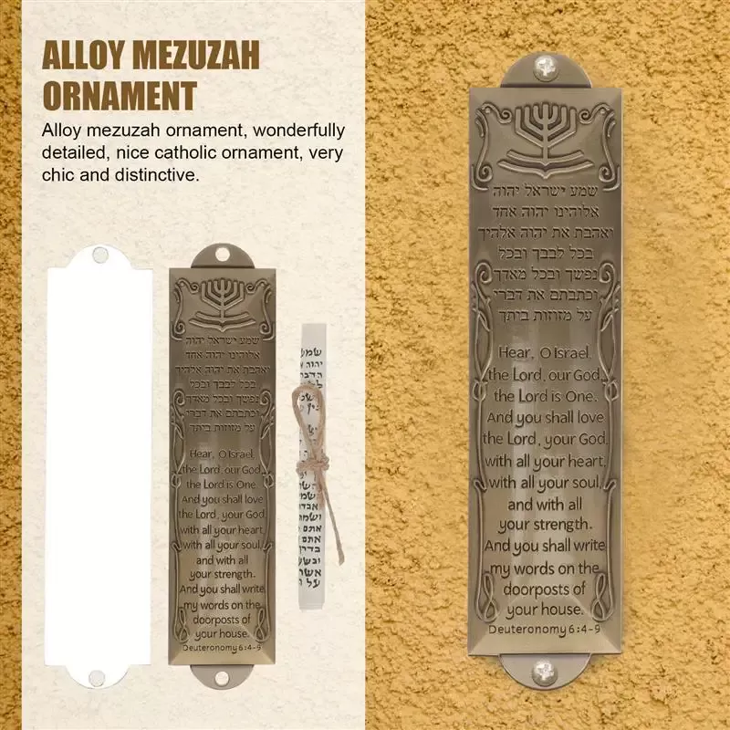 מזוזה מתכתית בעיצוב וינטג' - מתנה יהודית - תמונה 4