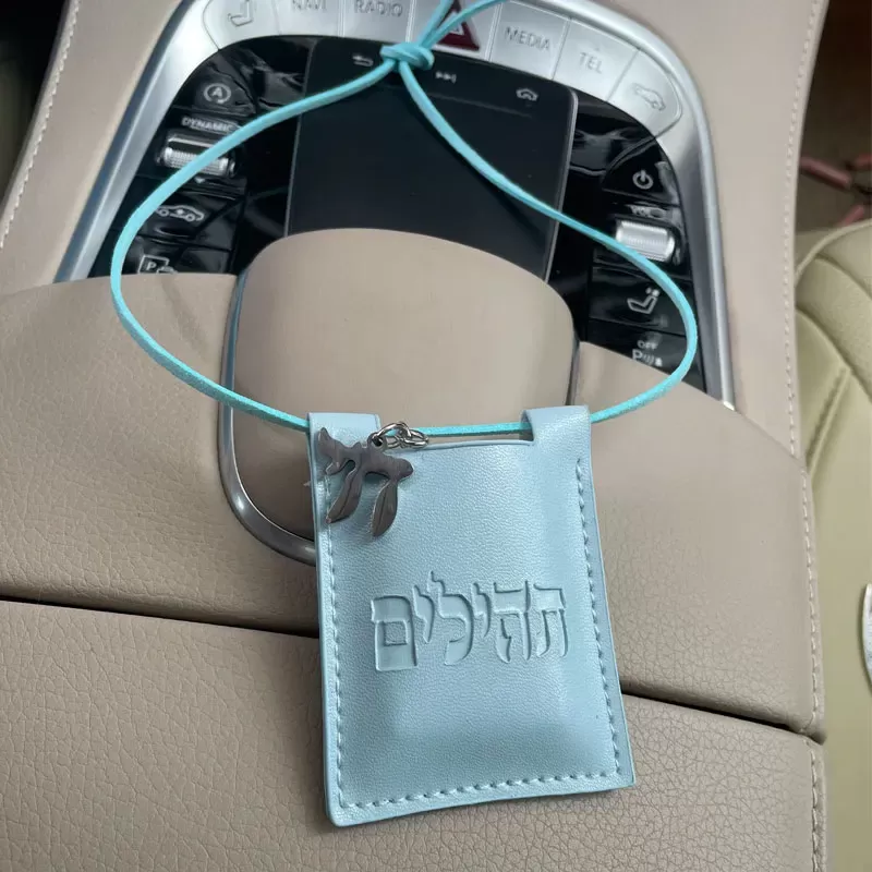 תליון עור יהודי לרכב - שמע ישראל - תמונה 3