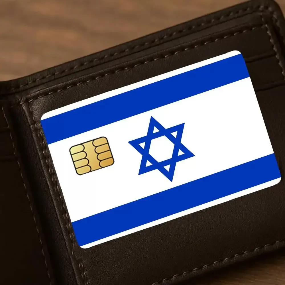 מדבקות דגל ישראל לכרטיס אשראי - 4 יח' - תמונה 5