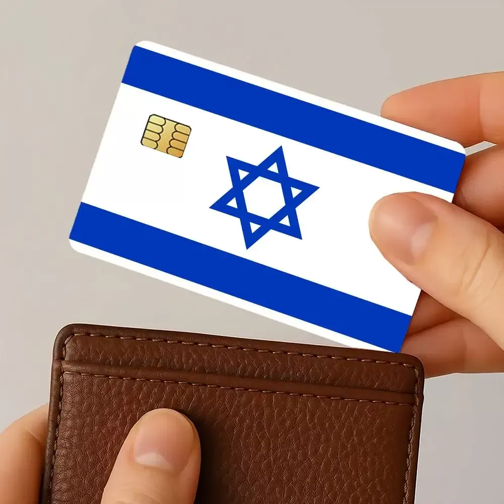 מדבקות הגנה לכרטיס אשראי עם דגל ישראל - 4 יח'