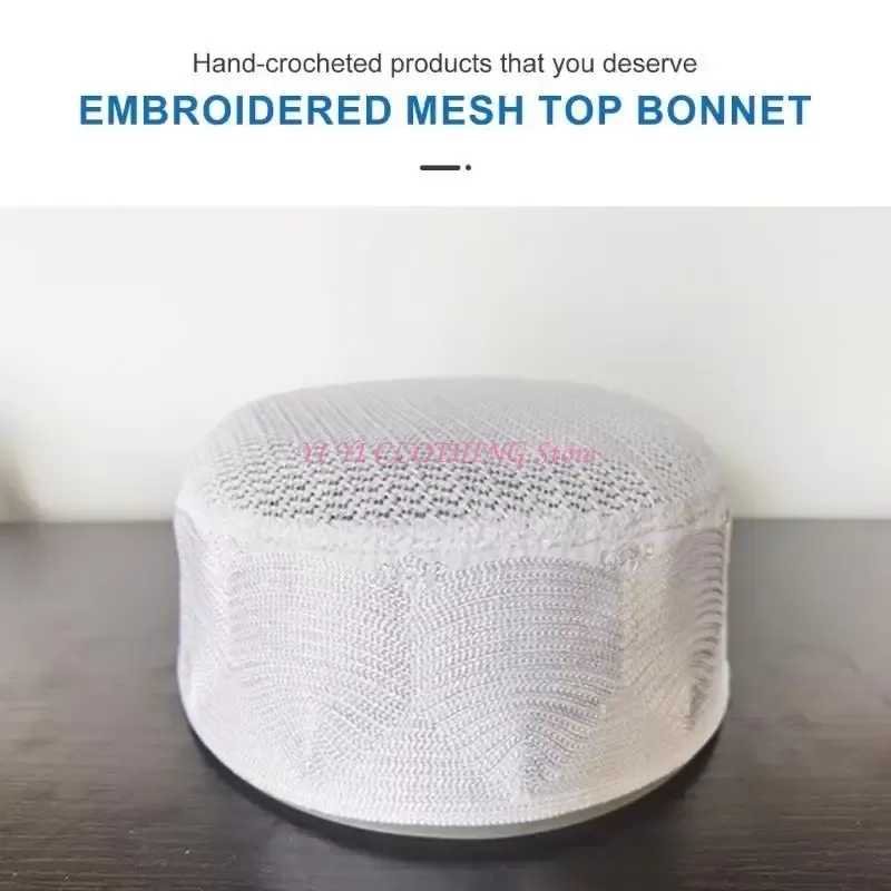 כיפה מסורתית לגברים מוסלמים