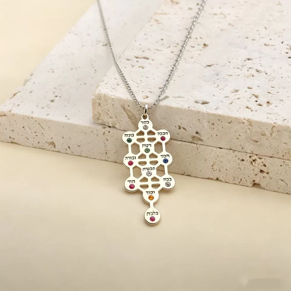 תליון קבלה בעיצוב עשר הספירות - תכשיט רוחני - תמונה 2