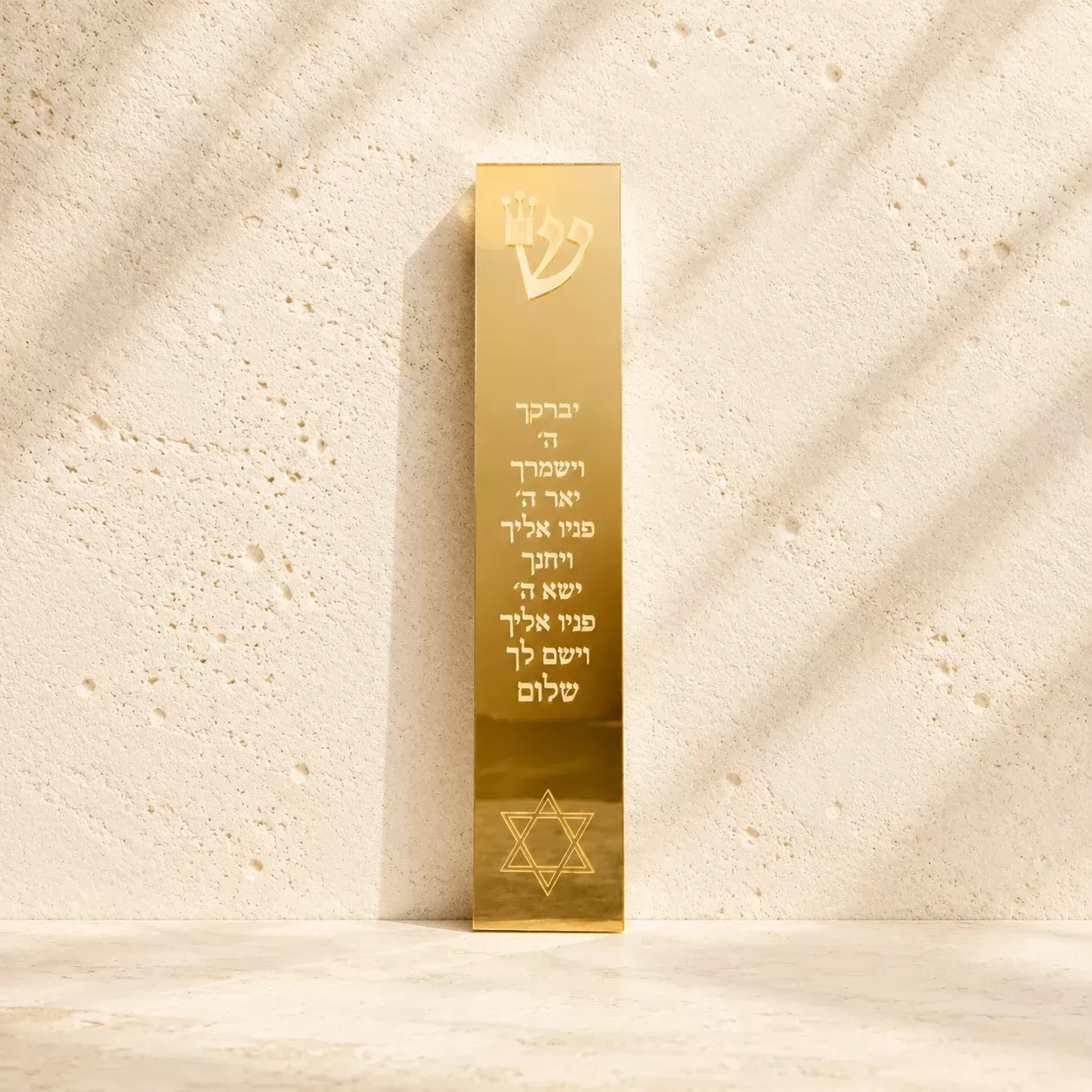 מזוזה בהתאמה אישית - מתנה יהודית - תמונה 2
